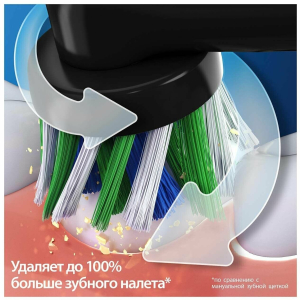 Купить  зубная щетка Braun Oral-B Vitality Pro D103 Hangable Box Белый-5.jpg
